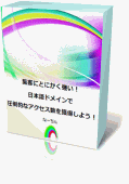 JPdomain.gif