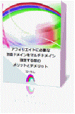 SetMultidomain.gif
